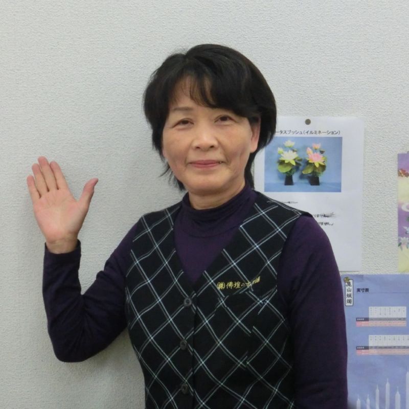伊集院本店