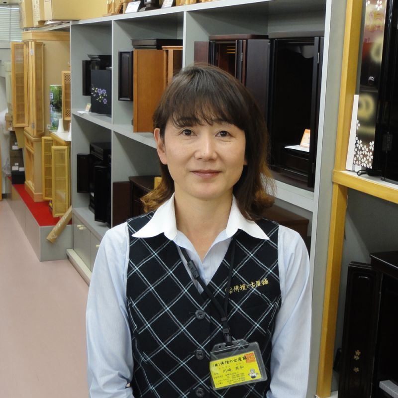 吉野店店長