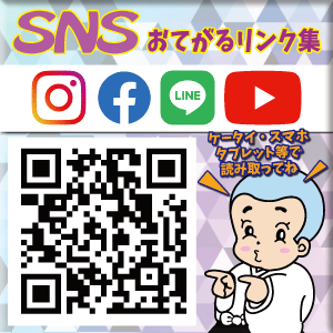 SNSLINK